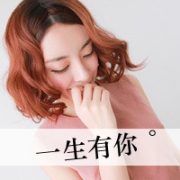 闺蜜头像两张一人一张带字图片