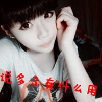 qq短发女生带字头像