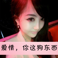 头像大全女生霸气带字