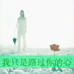 qq伤心文字女头图片