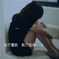 伤心绝望的头像图片女生带字