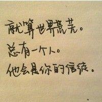 文字控头像纯文字伤感