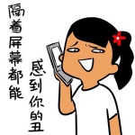 卡通丑女搞笑带字头像图片