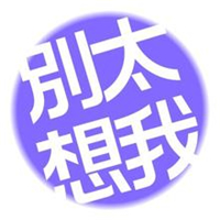 四字头像