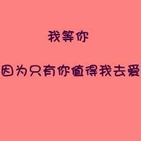 文字QQ头像图片