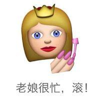 恶搞emoji头像