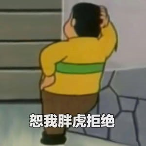 智障头像图片