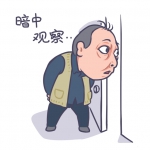 苏大强搞笑表情包头像图片