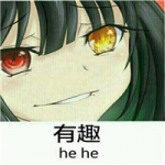 可爱羞羞脸女生动漫污头像图片