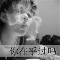 QQ头像带字的男生伤感