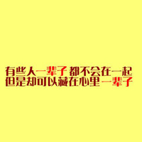 qq文字控头像