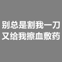 qq文字控头像