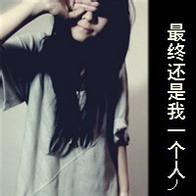 非主流头像女生带字伤感