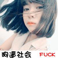 阿宝色女生带字头像