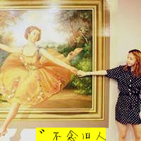 创意搞怪女生带字头像