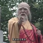 新白娘子传奇法海收妖搞笑头像图片