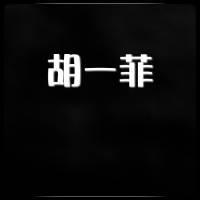 文字QQ头像图片