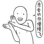 超贱特别贱表情头像图片