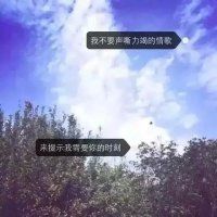 QQ头像风景带字
