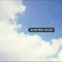 QQ头像风景带字