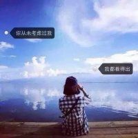 QQ头像风景带字