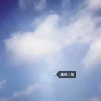 QQ头像风景带字
