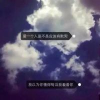 QQ头像风景带字
