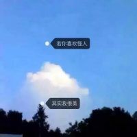 QQ头像风景带字