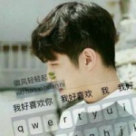 键盘带字头像图片