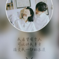 情侣星座头像