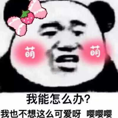 贱头像卡通