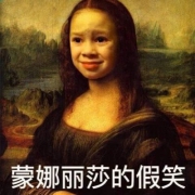 微信恶搞沙雕带字头像图片
