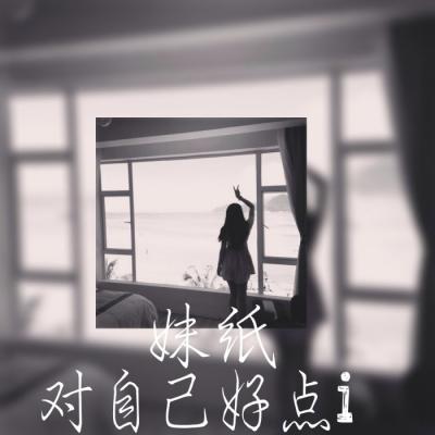 QQ头像女生双影带字