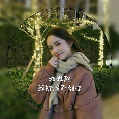 女生姓氏头像带字