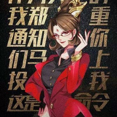 王者荣耀英雄动漫头像
