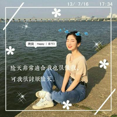 女头带特效可爱