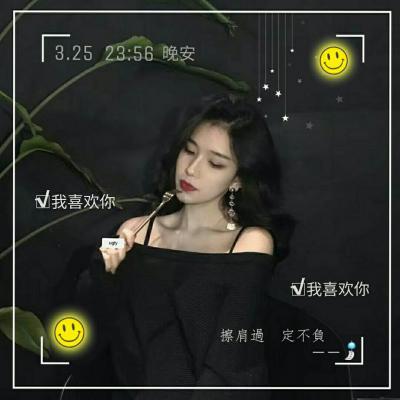 女头带特效可爱