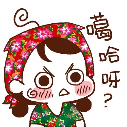 东北姑娘漫画头像图片