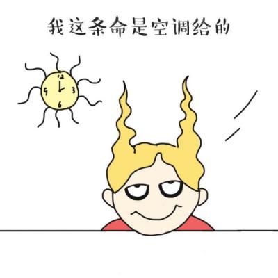 适合夏天用的微信头像图片