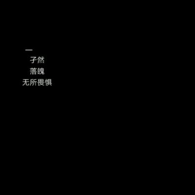 头像女生霸气冷酷伤感