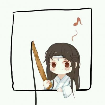 魔道祖师q版头像图片