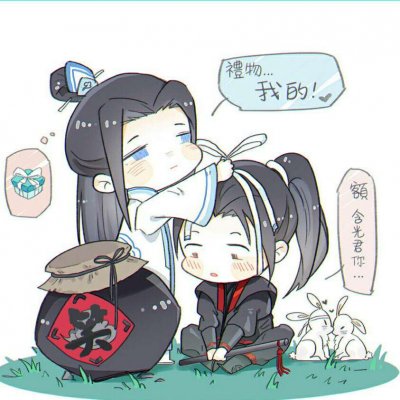 魔道祖师q版头像图片