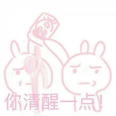 微信头像表情包图片