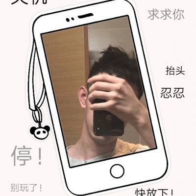 微信男生创意头像图片