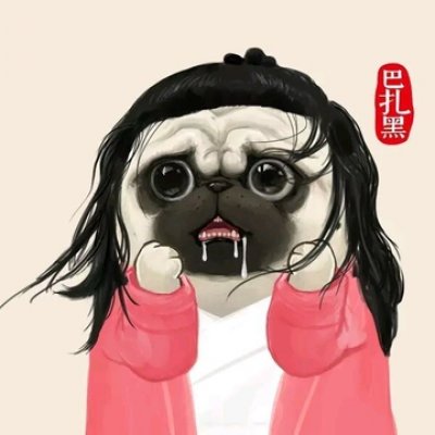 吾皇巴扎黑情头