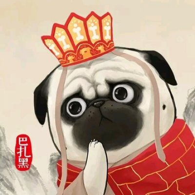 吾皇巴扎黑情头