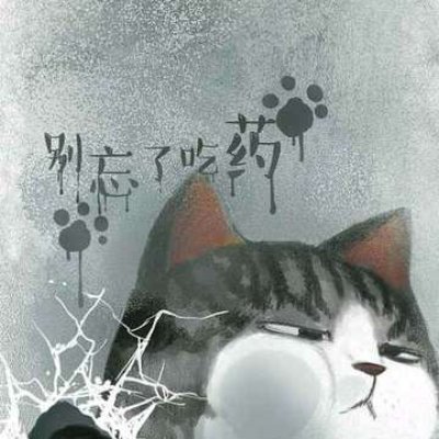 吾皇巴扎黑情头