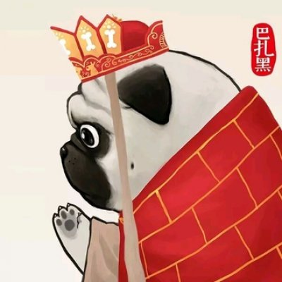 吾皇巴扎黑情头