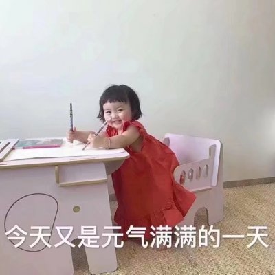 头像女可爱小孩