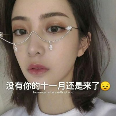 带一句话的女头